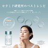 Genuine R & D CERAMOST® Theramost, Eat Human Ceramide, Collagen,