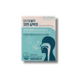 Doctor Pyto Dr. Phyto Phytoblock Coen tricentennial 500mg x 60 tablets LHF618 / 닥터파이토 파이토블락 코엔 삼백초 500mg x 60정 LHF618