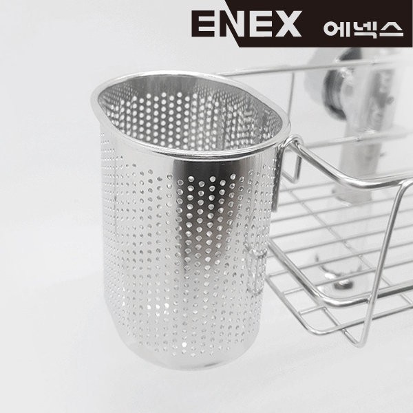 ENNEE oval cutlery container/corner shelf additional components / 에넥스 ENNEE