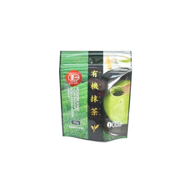 Hishiwa Garden Organic Matcha Tea (Bag), 1.1 oz (30 g)