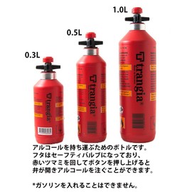 Trangia Fuel Bottle