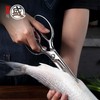MITSUMOTO SAKARI 8 Inch Kitchen Scissors & Poultry Shears, Heavy