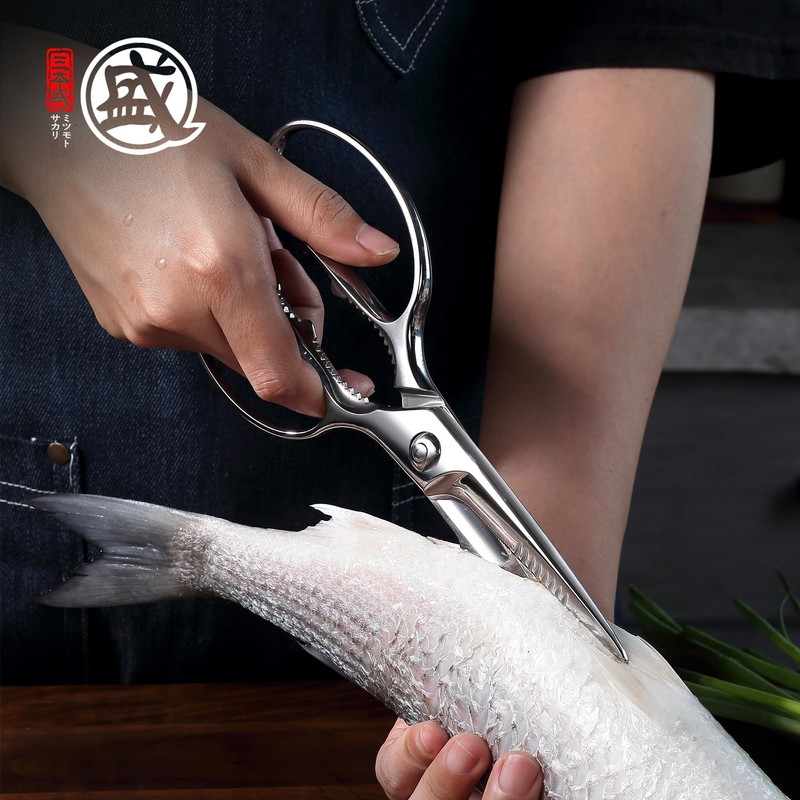 MITSUMOTO SAKARI 8 Inch Kitchen Scissors & Poultry Shears, Heavy