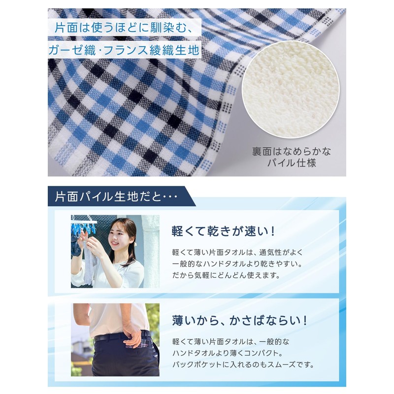 Businessman Support Handkerchiefs, Gauze Weave, French Twill Weave, Pile Weave,