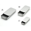 starPG Handicraft Parts Sliding Tin Case Trinket Case (3 Sizes
