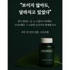 브리오웰 먹는 알부민 난백분 정 600mg BrioWell Edible Albumin Egg