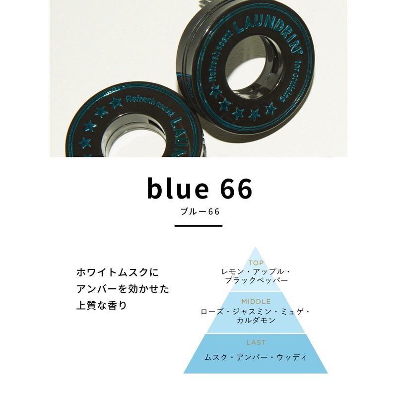 Laundry Rin Car Air Freshener [Clip Type] Deodorizing Blue 66