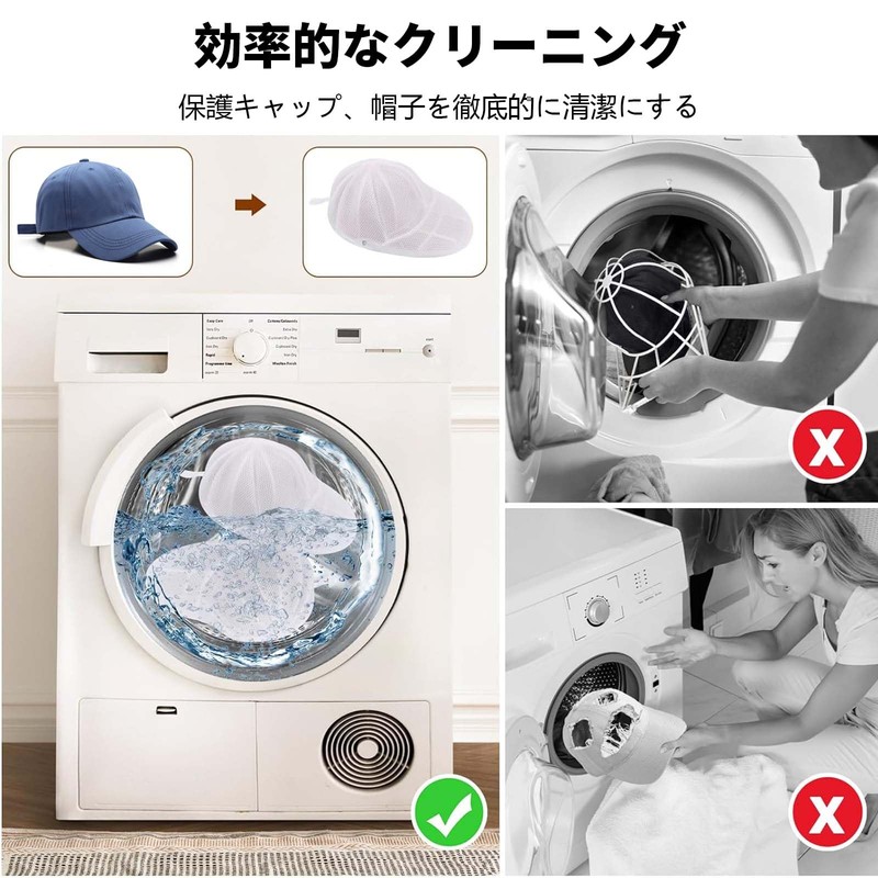 Pavike Hat Washing Net, Hat, Washer, Cap, Washer, Multi-functional Hat