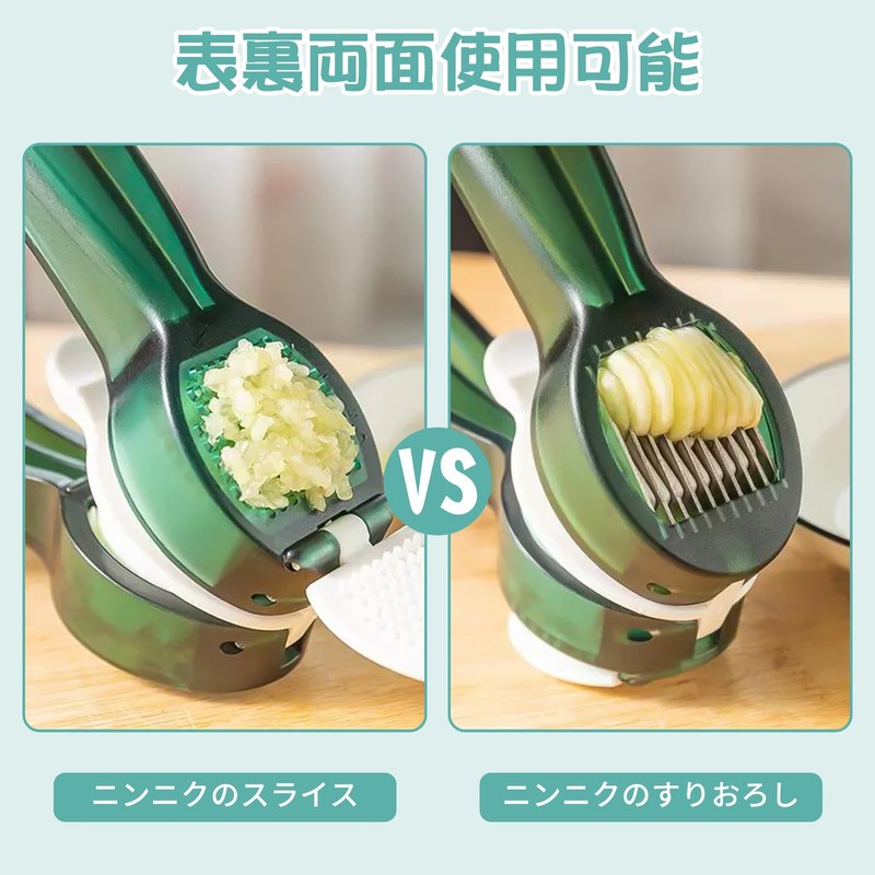 RICISUNG Garlic Press Garlic Crusher Dual Use Garlic Crusher Garlic