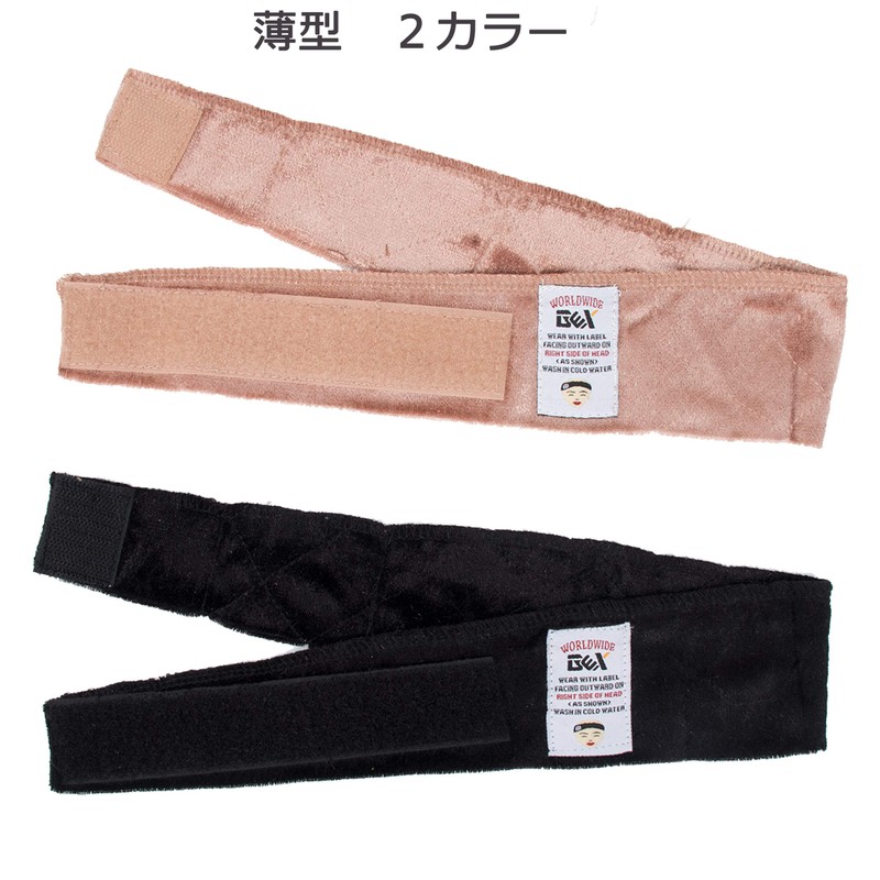 (Thin) GEX Wig Band, Fixed Wig & Wig, Prevents Misalignment,