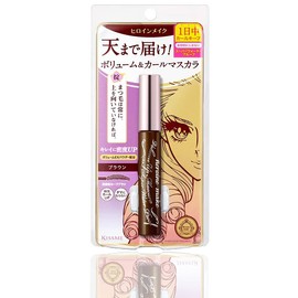 ISEHAN KISS ME Long & Curl Make Volume Up Mascara, Super Water-proof, Brown 0.2 oz (6 g)