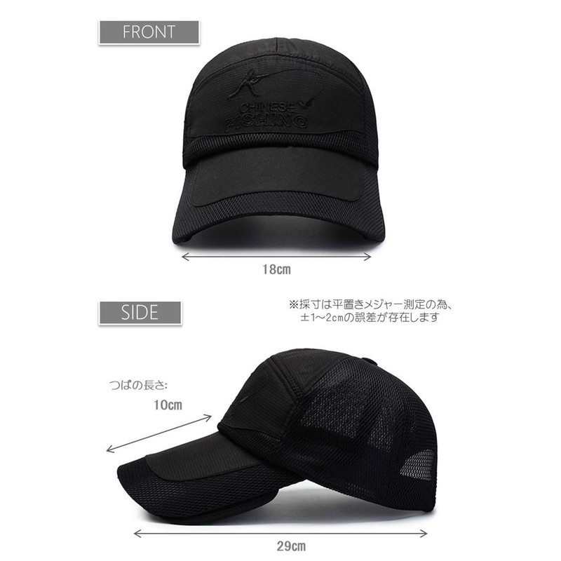 Eternal Leaf FT22102 Fishing Cap, Wide Brim Hat, Blackout Slide,