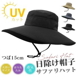 YAYUPLUS Safari Hat, Men's, Large Size, Mesh Brim 5.9 inches (15 cm), Sun Hat, Size Adjustable, Chin Strap, Mountain Climbing, Large Head, Foldable, Breathable, Farm Work, Gardening, gray, Free size