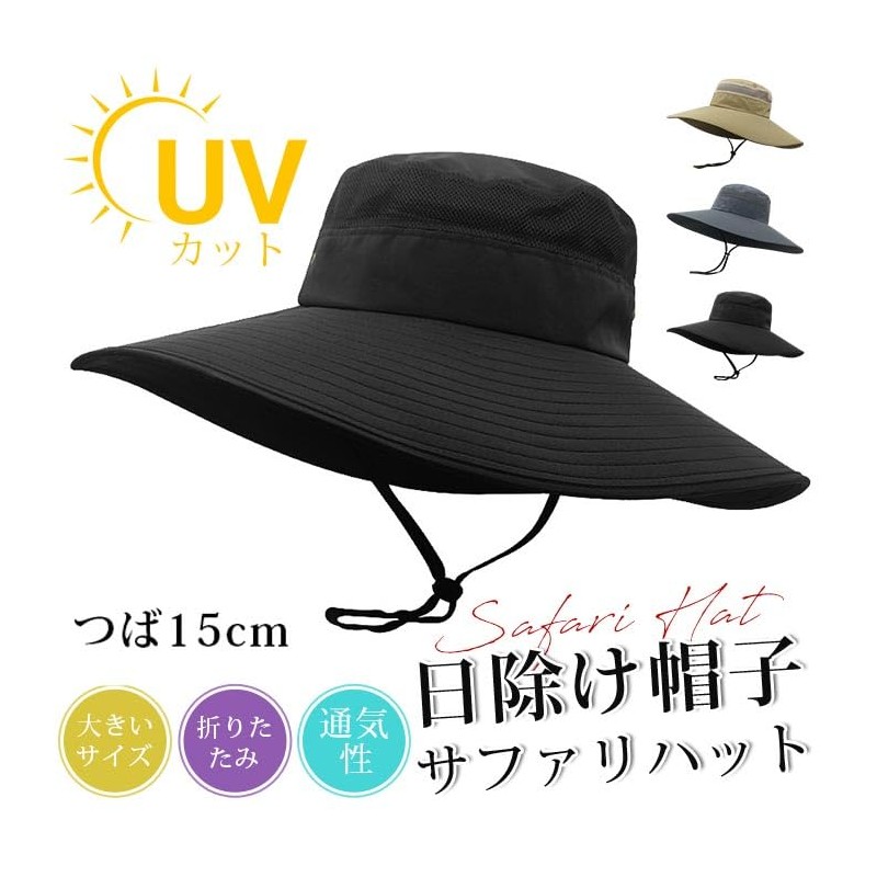 YAYUPLUS Safari Hat, Men's, Large Size, Mesh Brim 5.9 inches