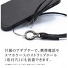 ZUKOU Neck Strap, Leather, Black, Black, Leather Cord, Cell Phone,