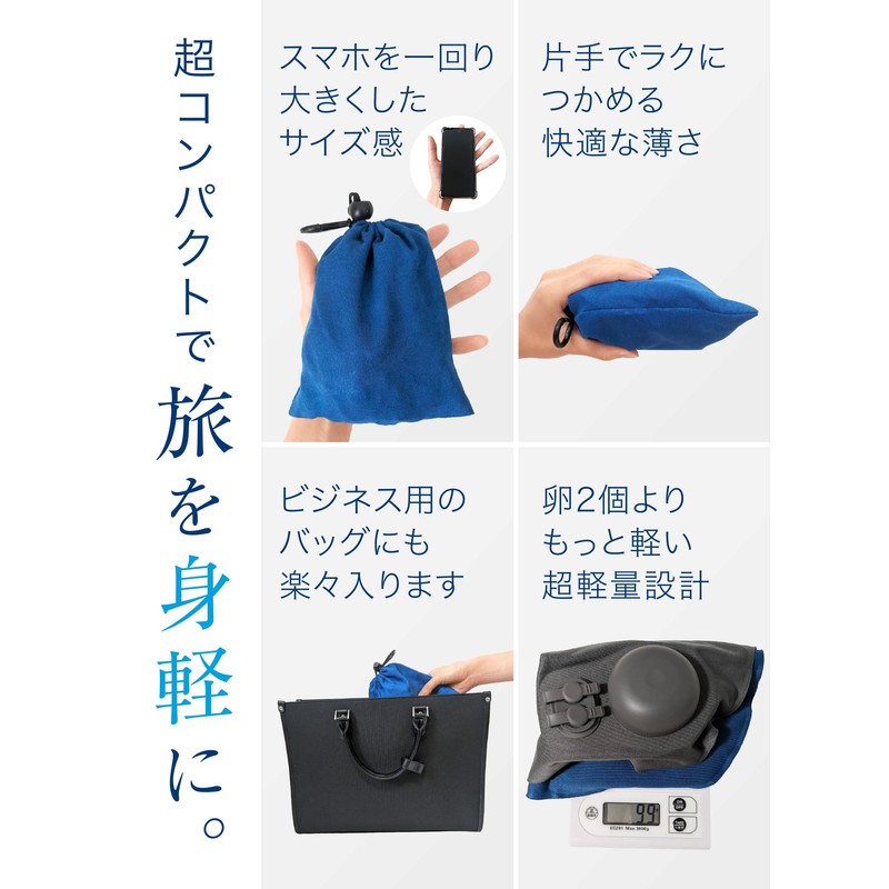 Neck Pillow, Compact, (Doctor Supervision), Air, Airplane, Neck Pillow, Minimalist