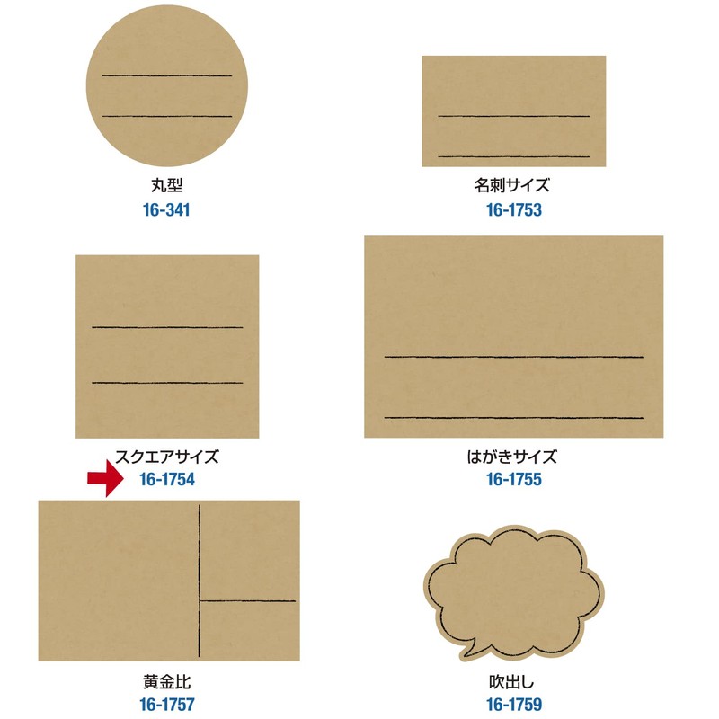 Sasagawa 16-1754 Store Supplies Taka Seal Handwriting Pop Cards, Square