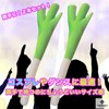 Tomyfield Green Onion Cushion Vegetable Plush Hatsune Miku Cosplay Goods