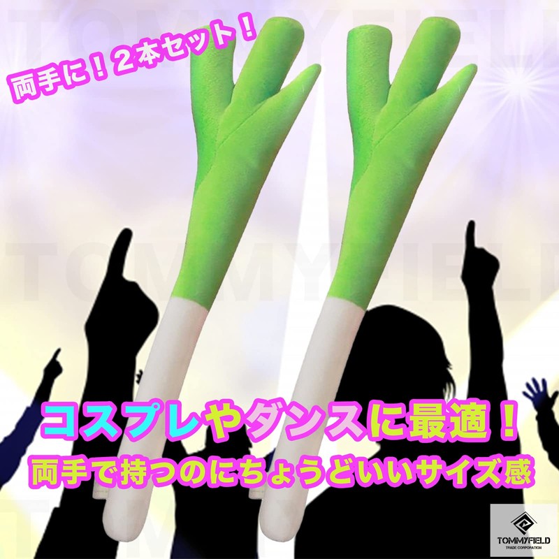 Tomyfield Green Onion Cushion Vegetable Plush Hatsune Miku Cosplay Goods