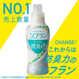 Soflan Premium Deodorizing Aroma Soap Scent, Softener, Main Unit, 19.6 fl oz (550 ml)