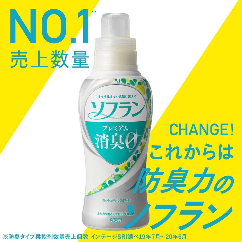 Soflan Premium Deodorizing Aroma Soap Scent, Softener, Main Unit, 19.6