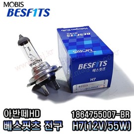 Avante HD Low Beam (H7) Mobis Bulb (BR) 1864755007-BR (12V 55W) / 아반떼HD 하향등 (H7) 모비스전구(BR) 1864755007-BR (12V 55W)