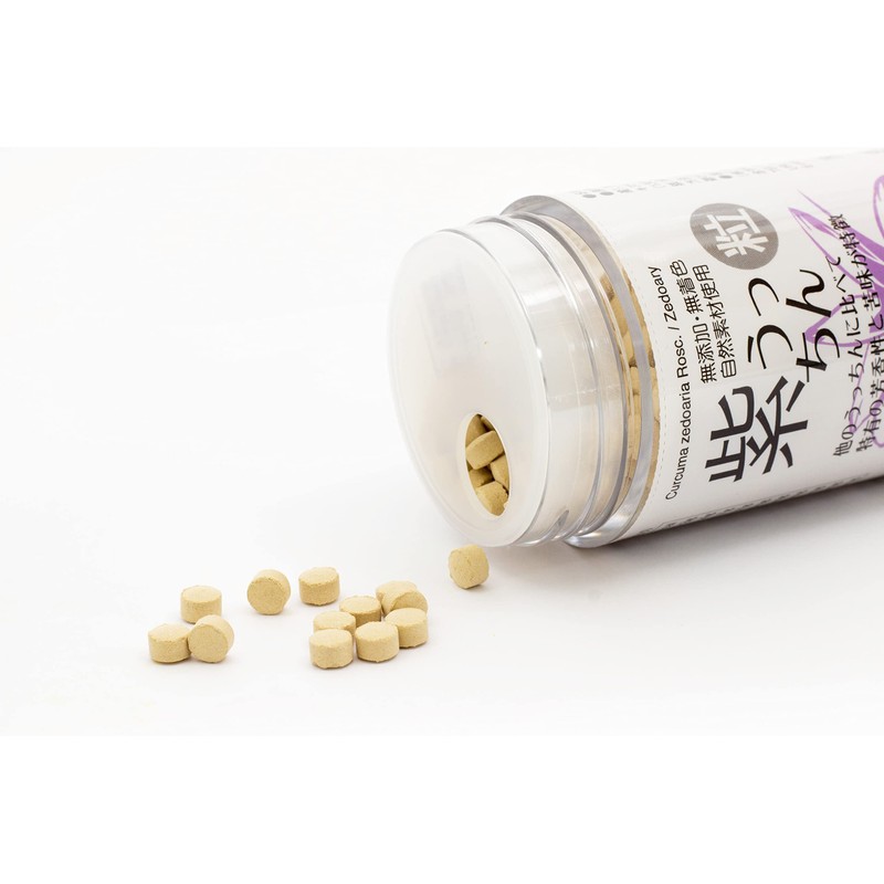 nakazen Purple Uchin Grains, 130 mg x 650 Capsules, Purple
