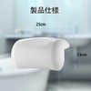 Guluto Bath Pillow, Bath Pillow, for Neck and Support, Waterproof,