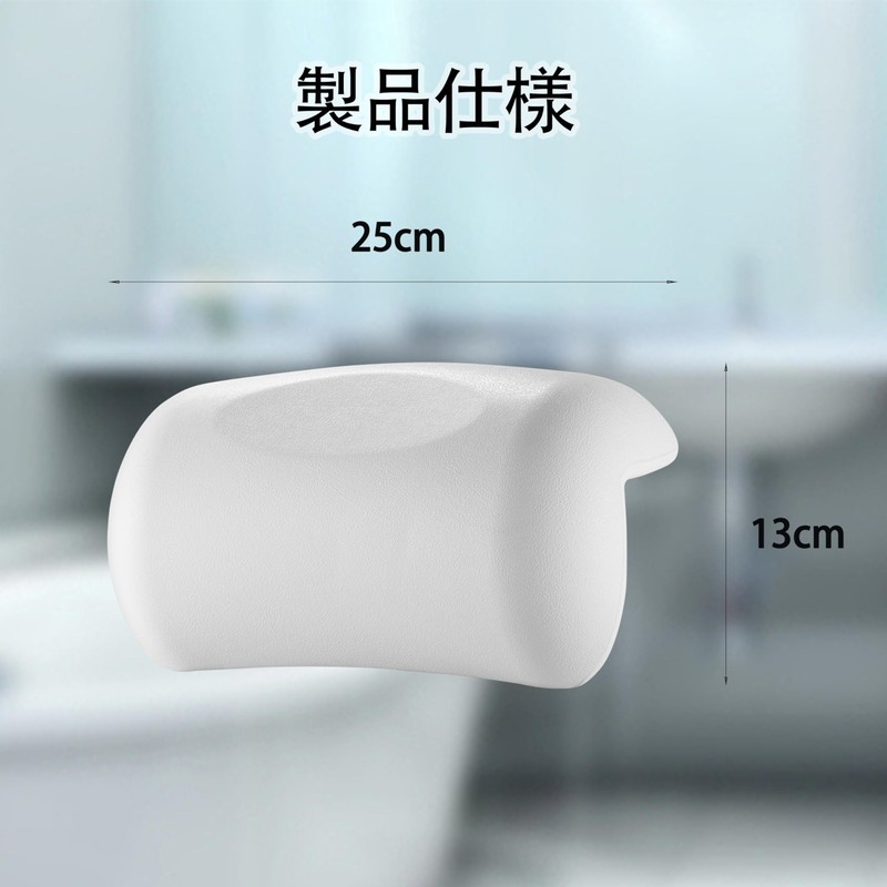 Guluto Bath Pillow, Bath Pillow, for Neck and Support, Waterproof,