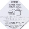 Cinnamoroll Thermal Insulated Lunch Bag ip Thermo Keypa Delisanrio