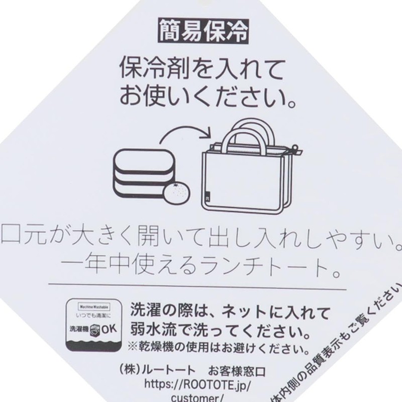 Cinnamoroll Thermal Insulated Lunch Bag ip Thermo Keypa Delisanrio