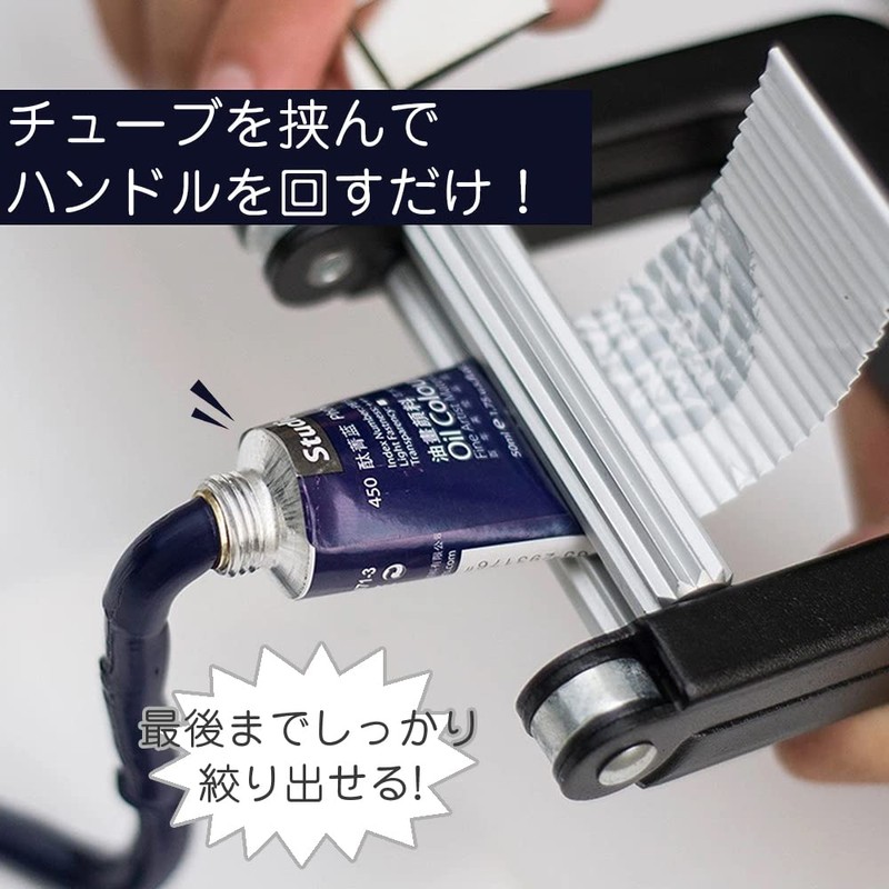 prendre PR-TUZER-SV Tube Squeezer Tube Squeezer Tube Ringer Aluminum Condiment