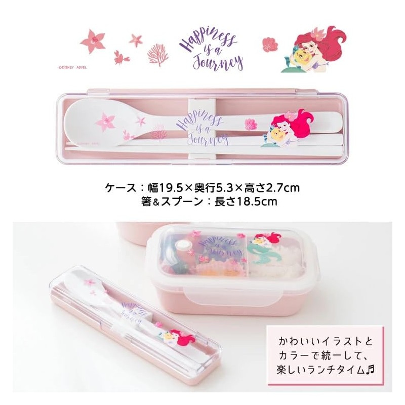 Asbel Little Mermaid LM24 Antibacterial Noiseless Chopsticks Spoon