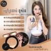 Felix Glass Skin Cushion ម្សៅទ្រនាប់ ខូសិន ហ្វីលិច ( No. 21