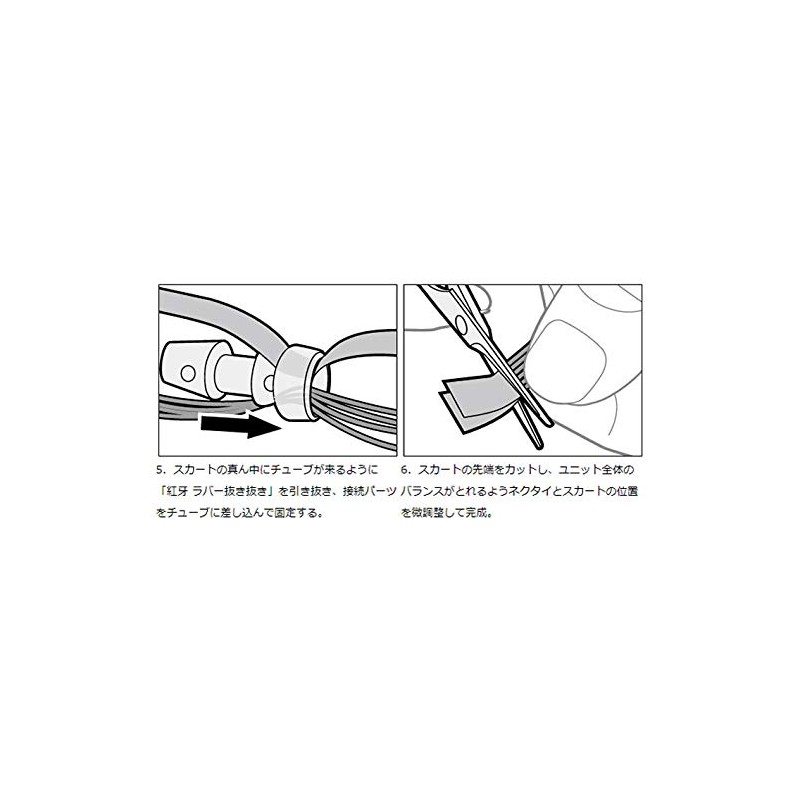Daiwa Tairaba Red Fang Bay Rubber Cut Skirt
