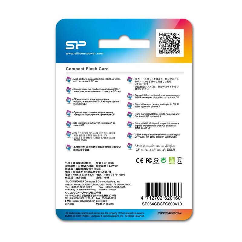 Silicon Power sp064gbcfc600 V10 CompactFlash (CF)