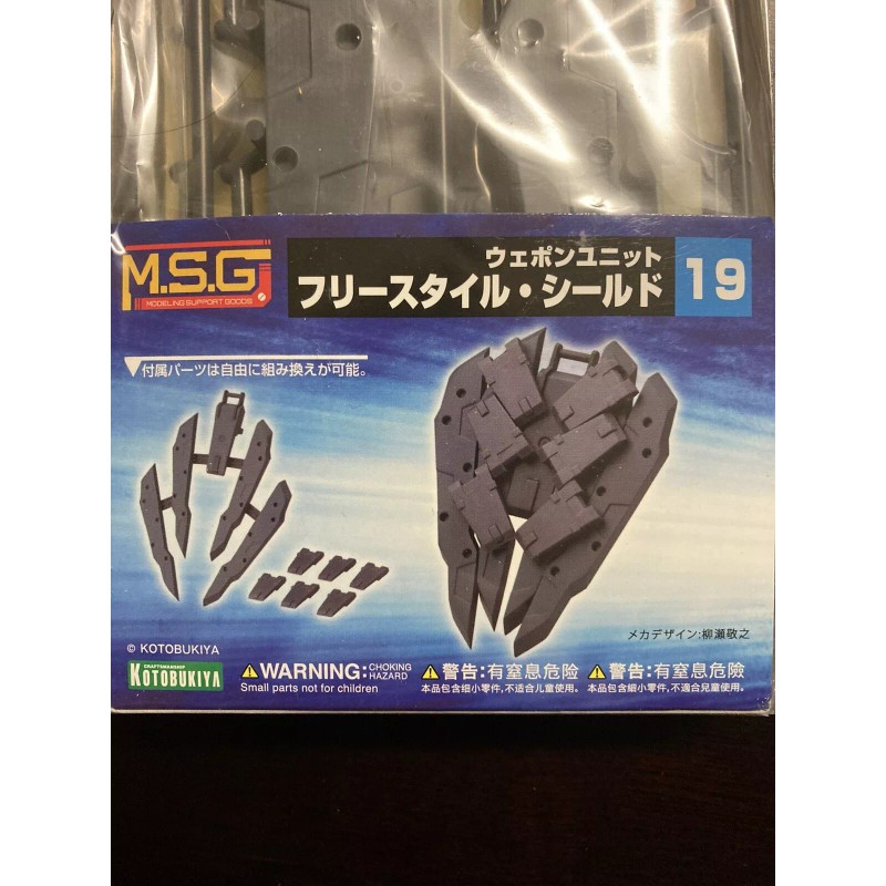 Kotobukiya MSG Modeling Support Goods Weapon Unit Kit MW 19