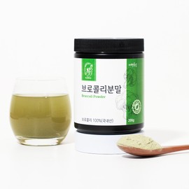 Broccoli Powder Domestic Broccoli 200g / 브로콜리분말 가루 국내산 브로콜리 200g