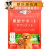 PETLINKMORE Joint Support, Dog Supplement, Joints, Walking, Legs, Made in