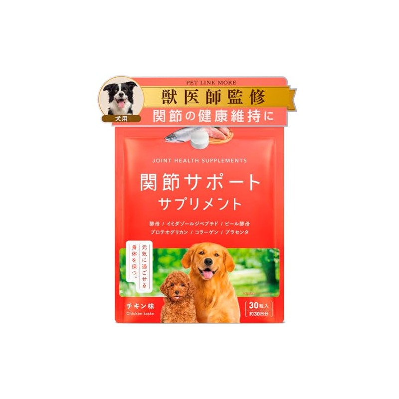 PETLINKMORE Joint Support, Dog Supplement, Joints, Walking, Legs, Made in