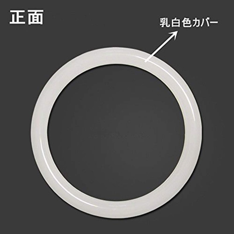 LED Fluorescent Light, Round 32 W, Daylight White, LED Fluorescent