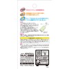 Thermal can pi-toma-ru Mr – 71