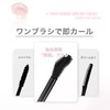 KIADZIE Brown Volume Long 3-in-1 Mascara, Waterproof, Curl Keep, No