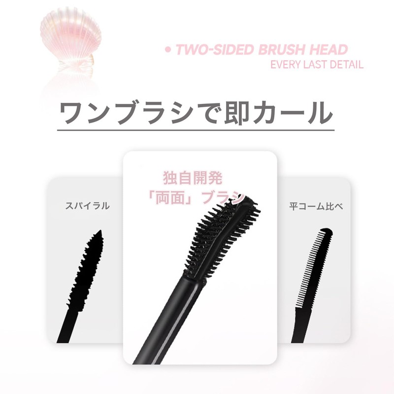 KIADZIE Brown Volume Long 3-in-1 Mascara, Waterproof, Curl Keep, No