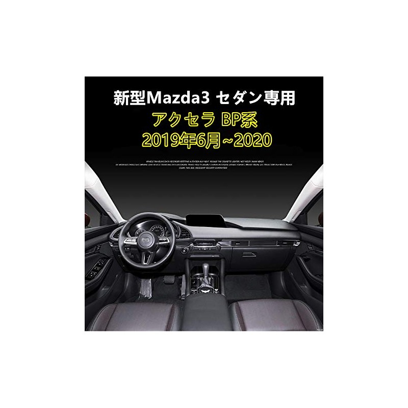 Onami Mazda3 Meter Panel Meter Hood Interior Parts Axela Interior