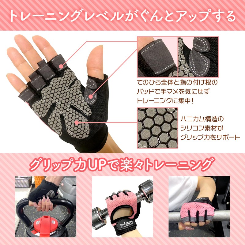 INSHAPER Training Gloves, For Women, Muscle Training Gloves, Laundry Net