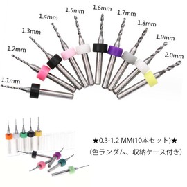 Samcos Ultra Thin Drill Bit, Micro Drill Bit, Set of 10, PCB, Carbide Precision Drill Bit, Decorative, Carving, Printed Circuit Board, Pearl, For Drilling, Convenient Storage, Storage Box Included
