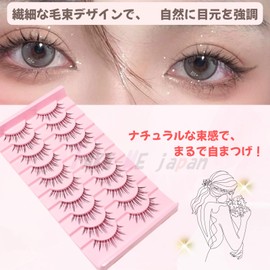 TAKE-ME japan False Eyelashes, Natural, 10 Pairs Bundle, Popular, Transparent Axe, Actress Eyelashes, Cartoon Makeup, Large Eyes, Cosplay, Events, Lightweight, Soft (002)