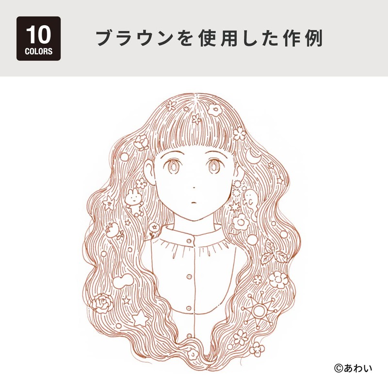 Copic Marker Multi Liner 4 Piece, Brown Set