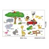 DaraBaby Vinil Decorativo Infantil Animales Ingles Sala Estancia Sala